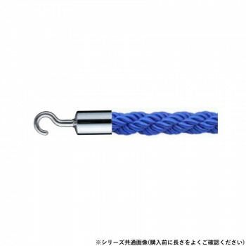 シロクマ パーティションロープ φ25×1200mm クローム/ブルー FPR-125C
