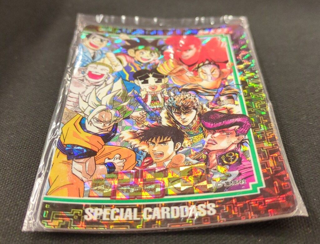 バンダイ|集英社 ドラゴンボール| カードダス ジャンプ25thスペシャルカードダス2枚組 1993