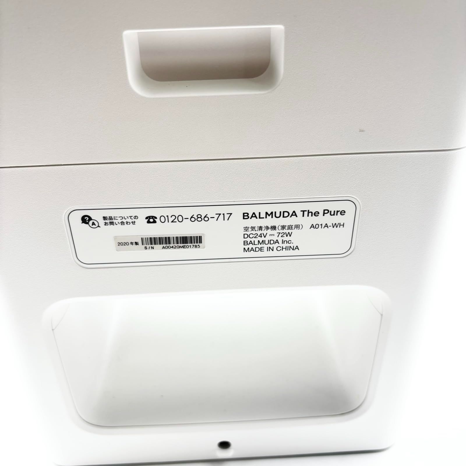 バルミューダ ザ ピュア 空気清浄機 ホワイト BALMUDA The Pure A01A-WH ○1140 WWW_KANDAIZUMI_COM