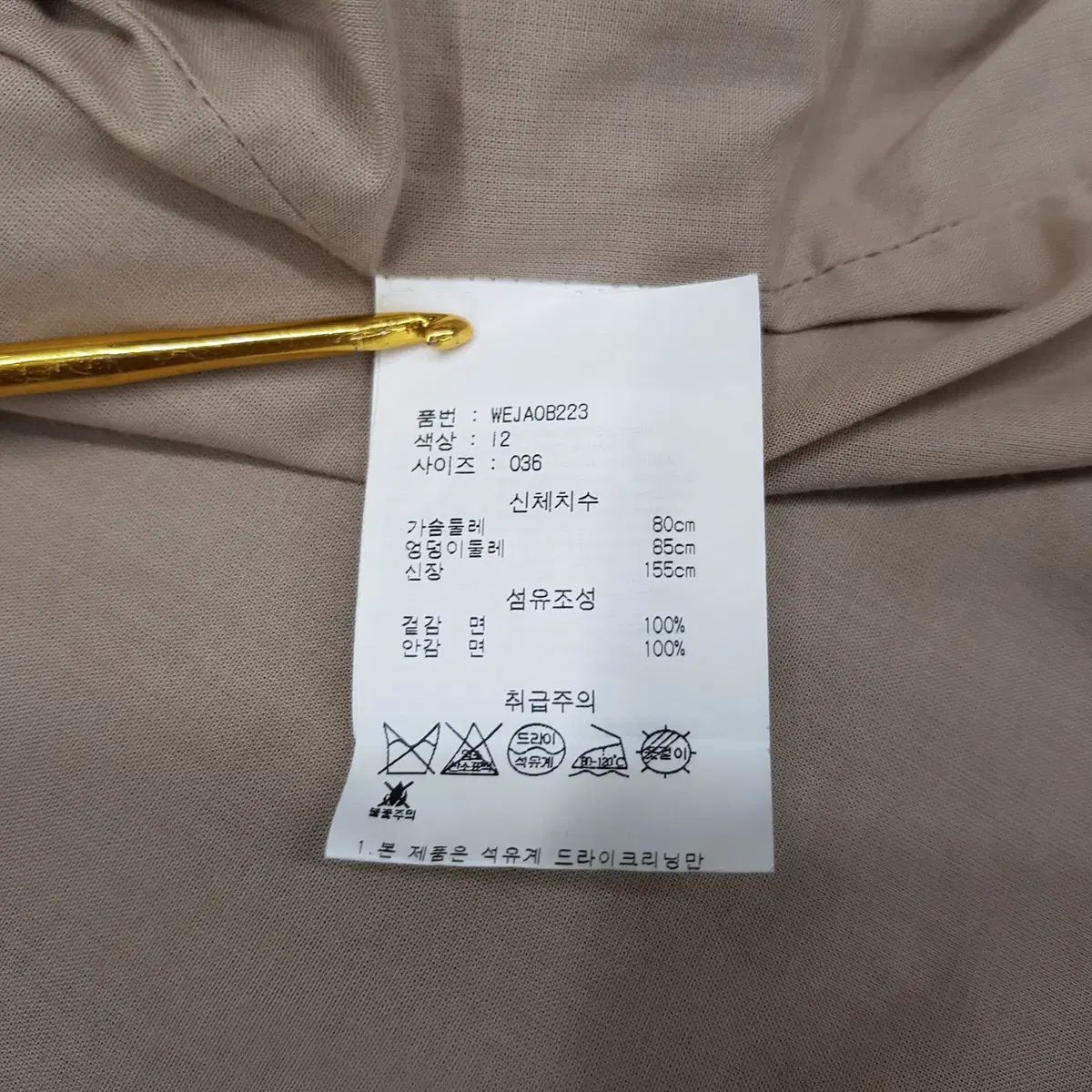 MAX MARA マックスマーラ 2020 コットン サファリ ジャケット 36 サイズ CAMPINGPARCCENTRAL_COM