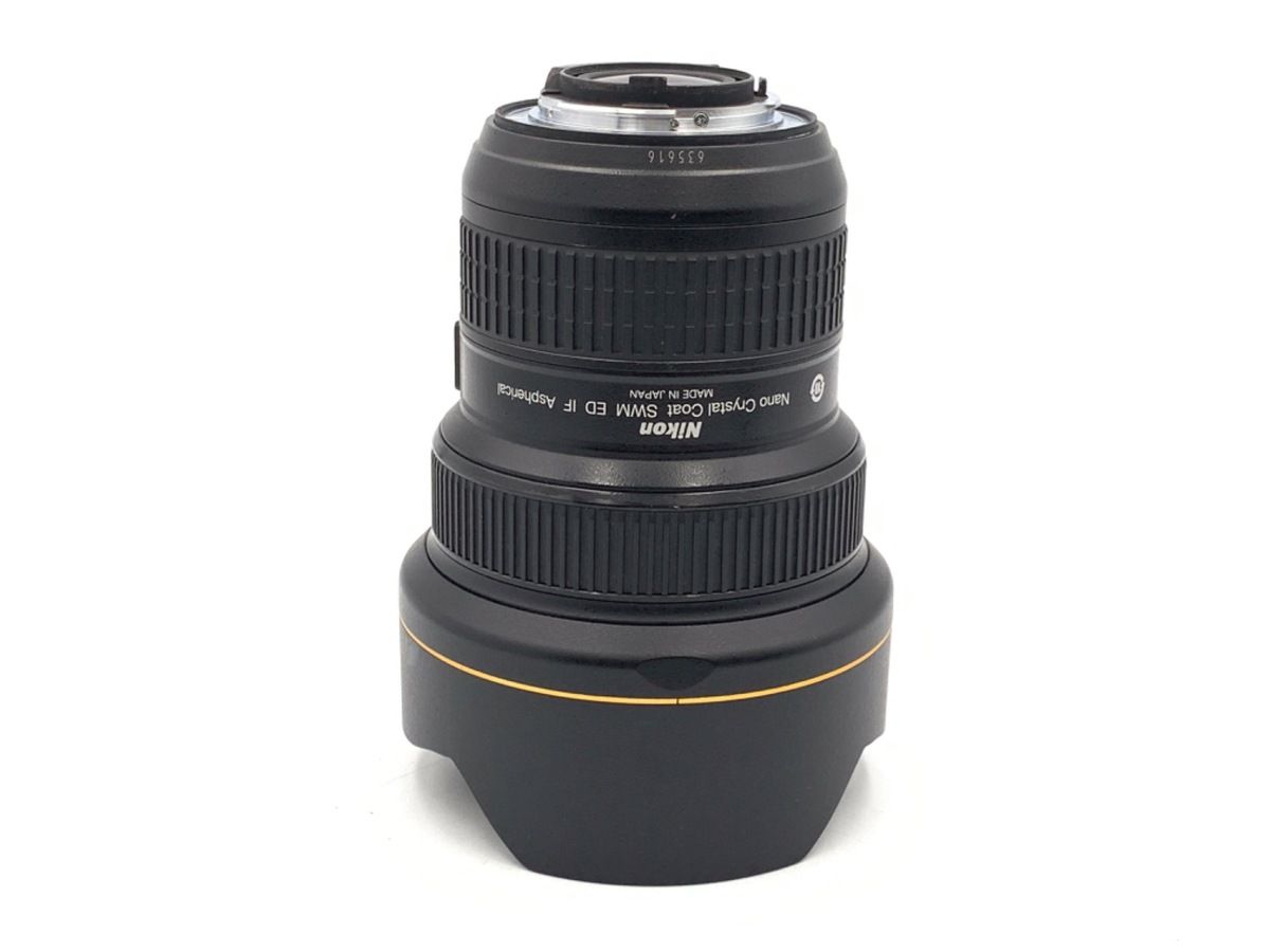 NIKKOR 14-24mm