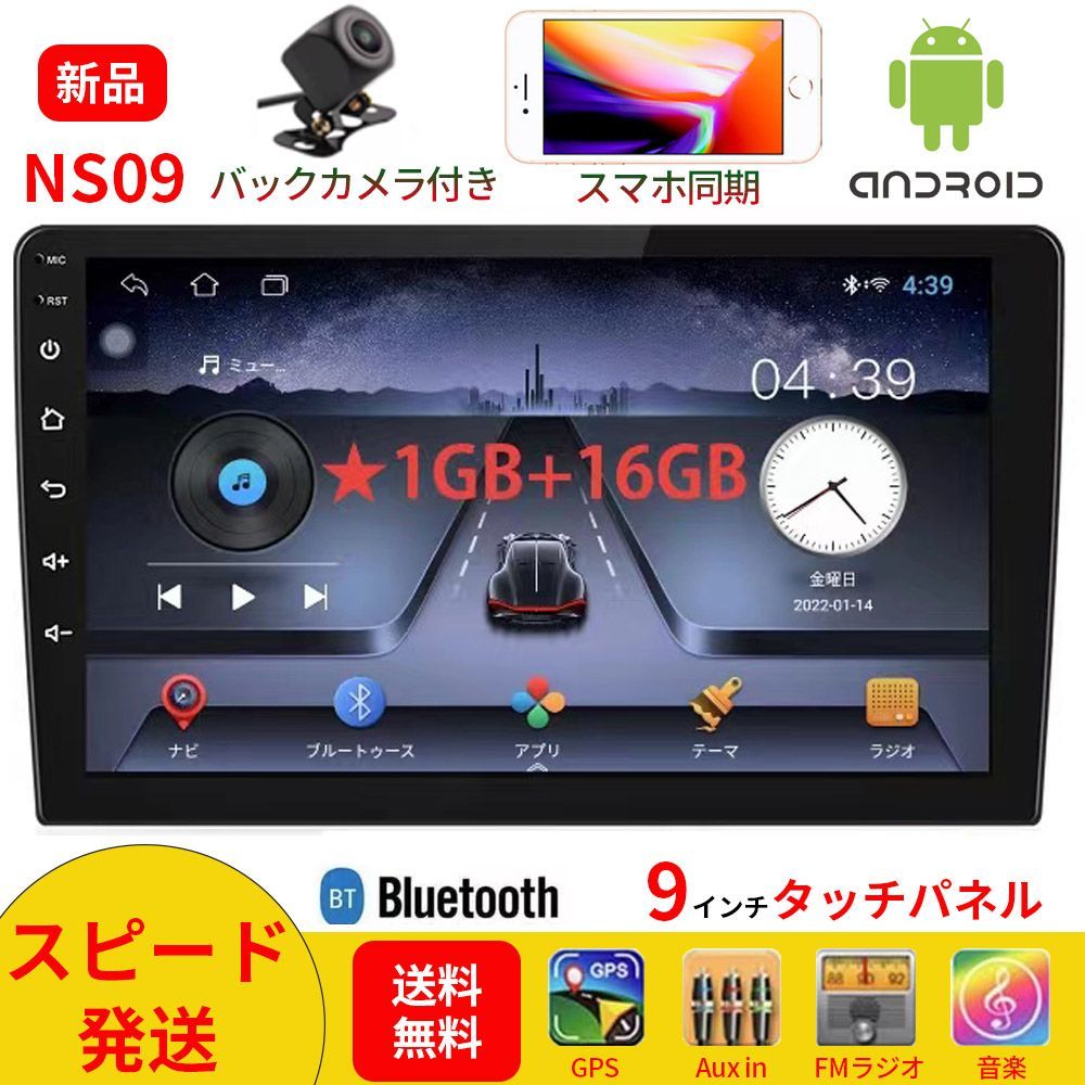 PC-N10A2 Android式カーナビ2GB+32GBステレオ10インチ-