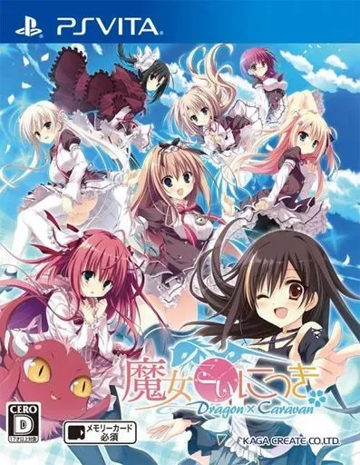 2026年最新】魔女こいにっきの人気アイテム - メルカリ