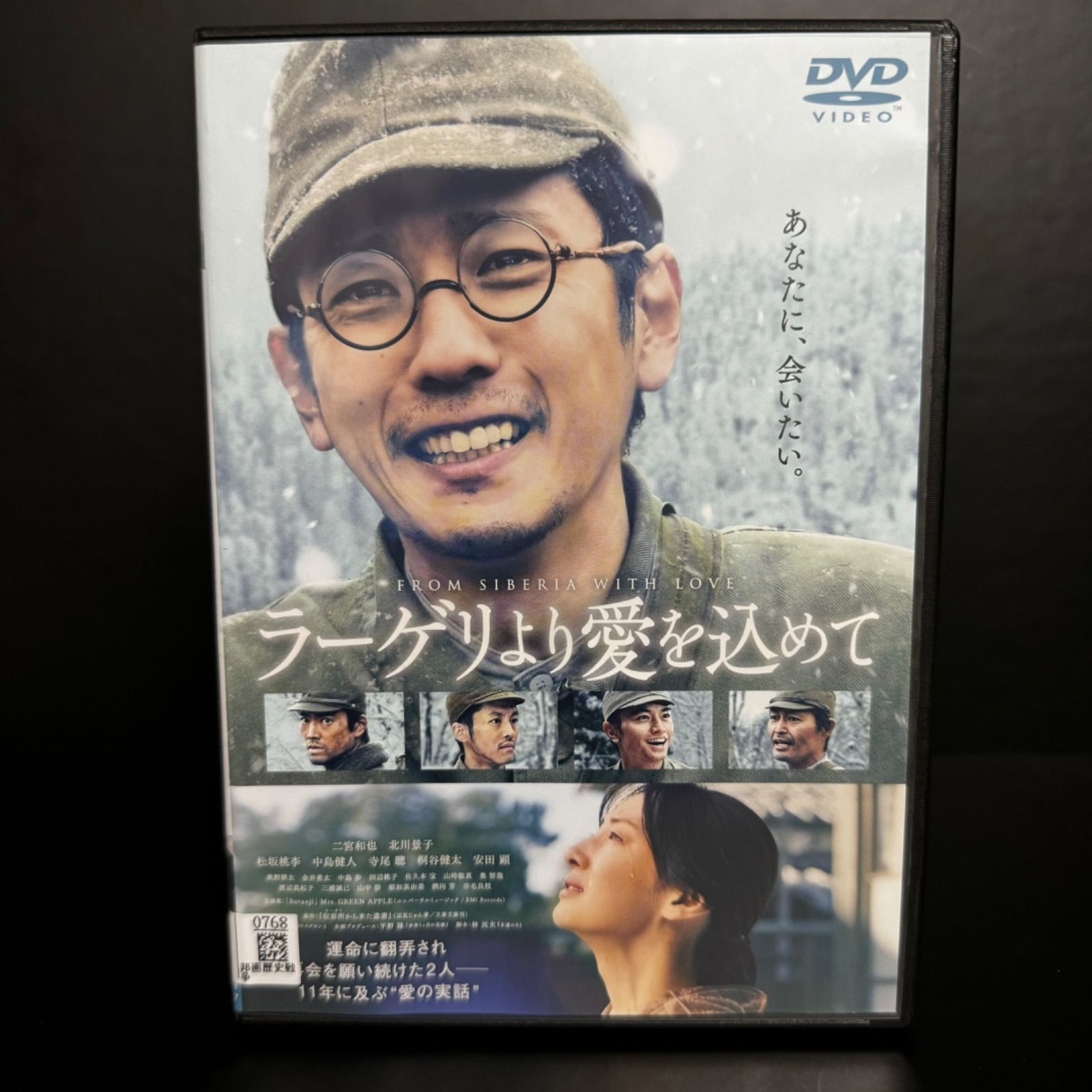 かがみ愛 