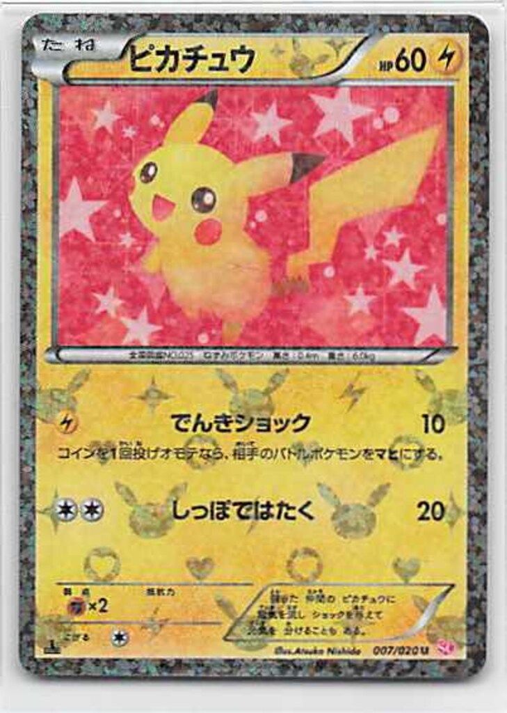 90s 極美 USA製 XL UNICORN ユニコーン サマーツアー Tシャツ