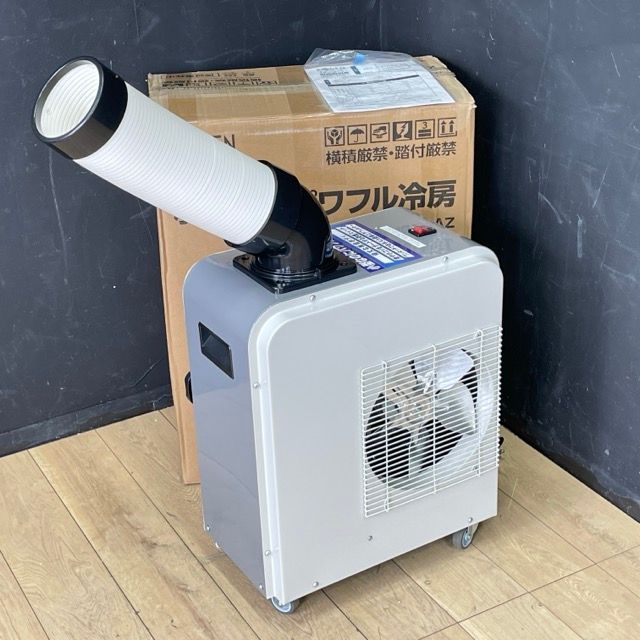 スポットクーラー KODEN KES151NAB 【中古美品】 スポットエアコン 美品 ミニスポットクーラー KODEN KES151NAB-AZ 【中古】動作