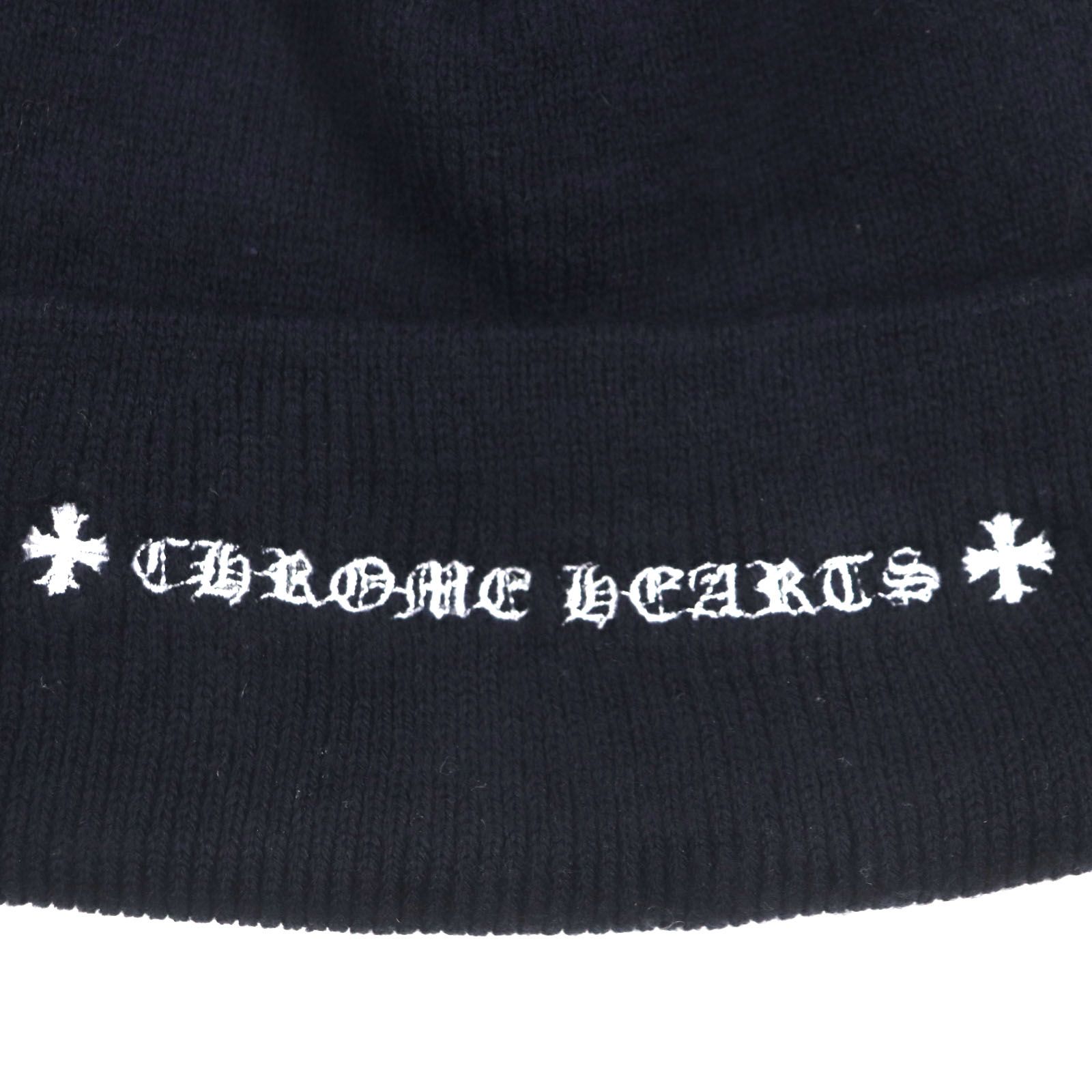未使用級✨クロムハーツブラックニット帽 CHROME HEARTS クロムハーツ（原本無） CH ロゴ 刺繍 モノトーン