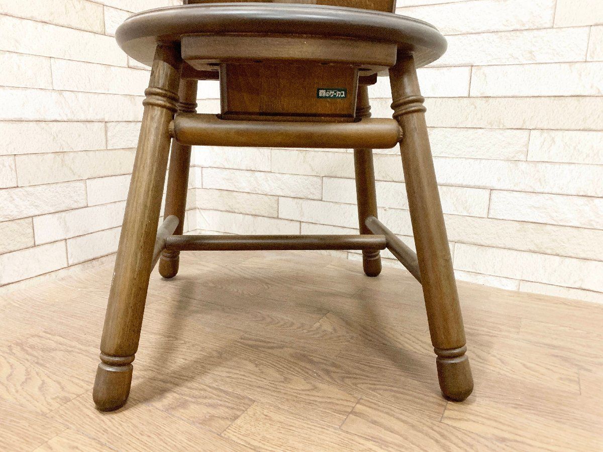 飛騨産業 キツツキマーク ロータイプ スモーカーズ チェア (カウホーン