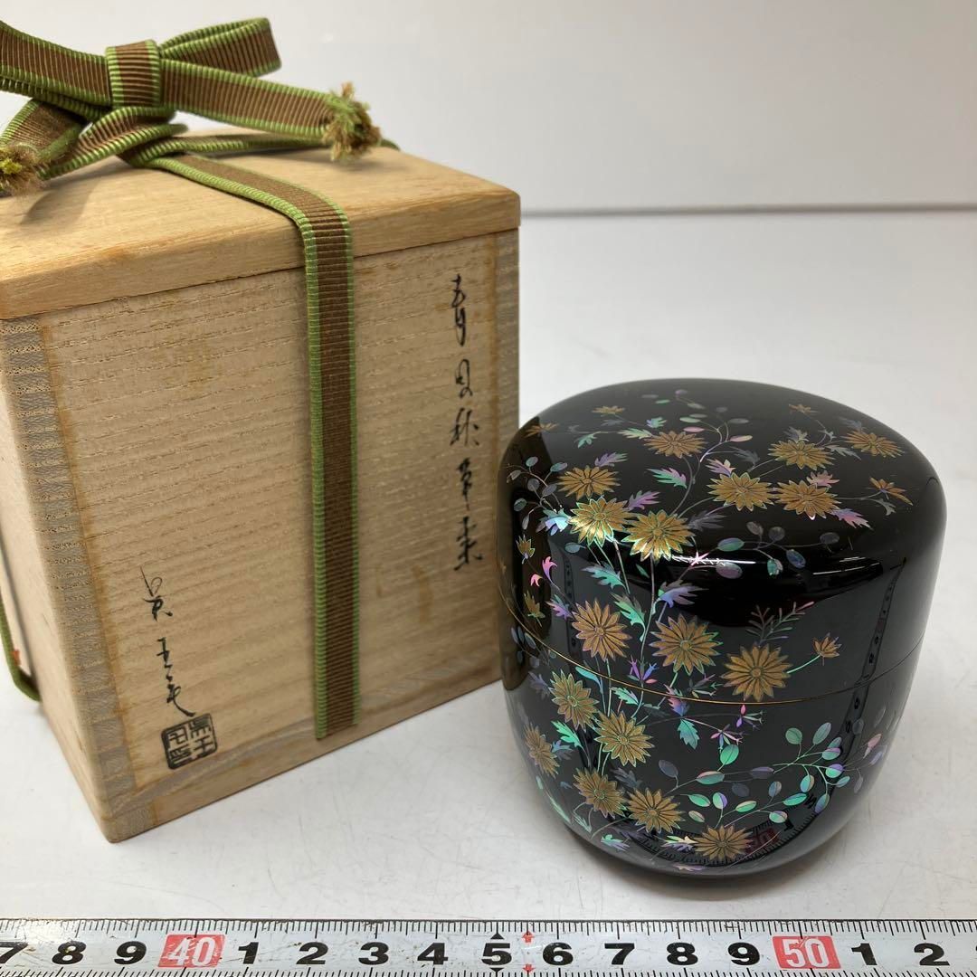 在銘　極上螺鈿　内銀溜棗　共箱　高さ約7.5㎝　東ま5-1228☆2F 在銘 極上螺鈿 内銀溜棗 共箱 高さ約7.5㎝ 東ま5-1228☆2F