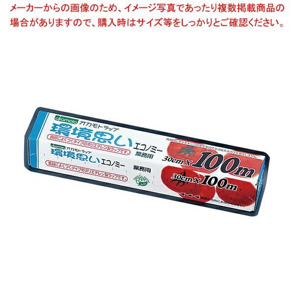 オカモトラップ 環境思い エコノミー PE-30 ケース単位30本入
