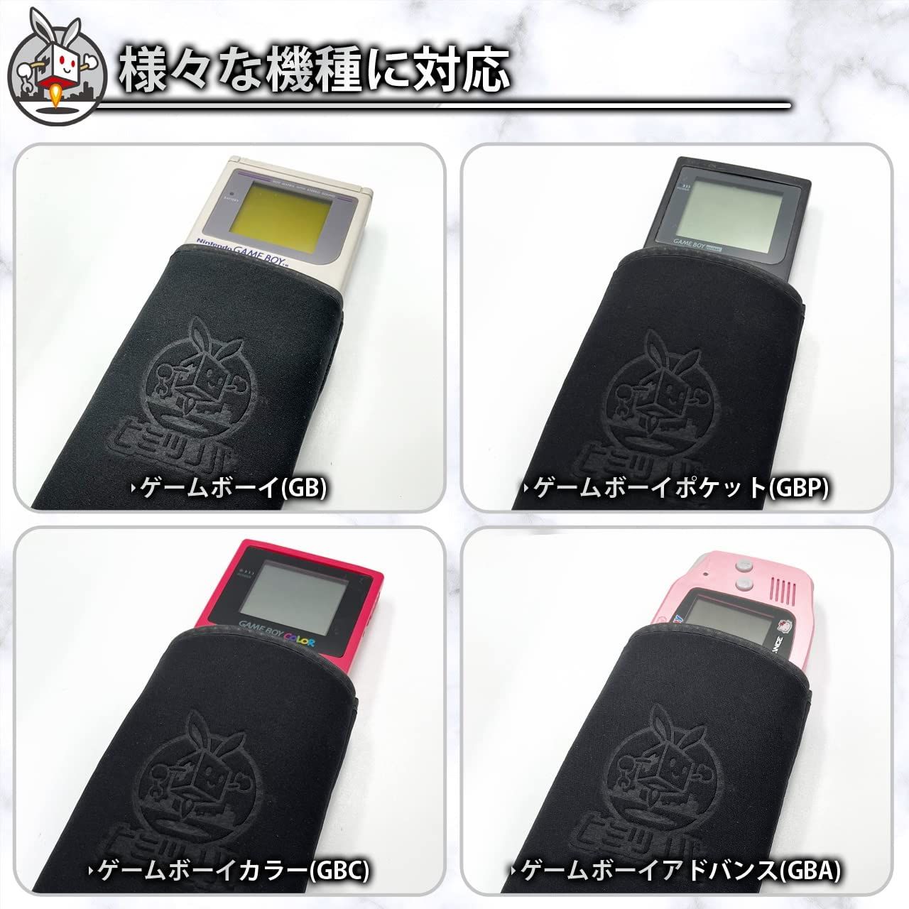 ゲームボーイアドバンス・DS ケースセット （楽天市場】【楽天