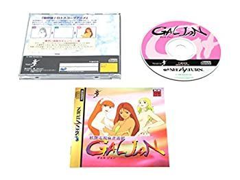 ギャルジャン
