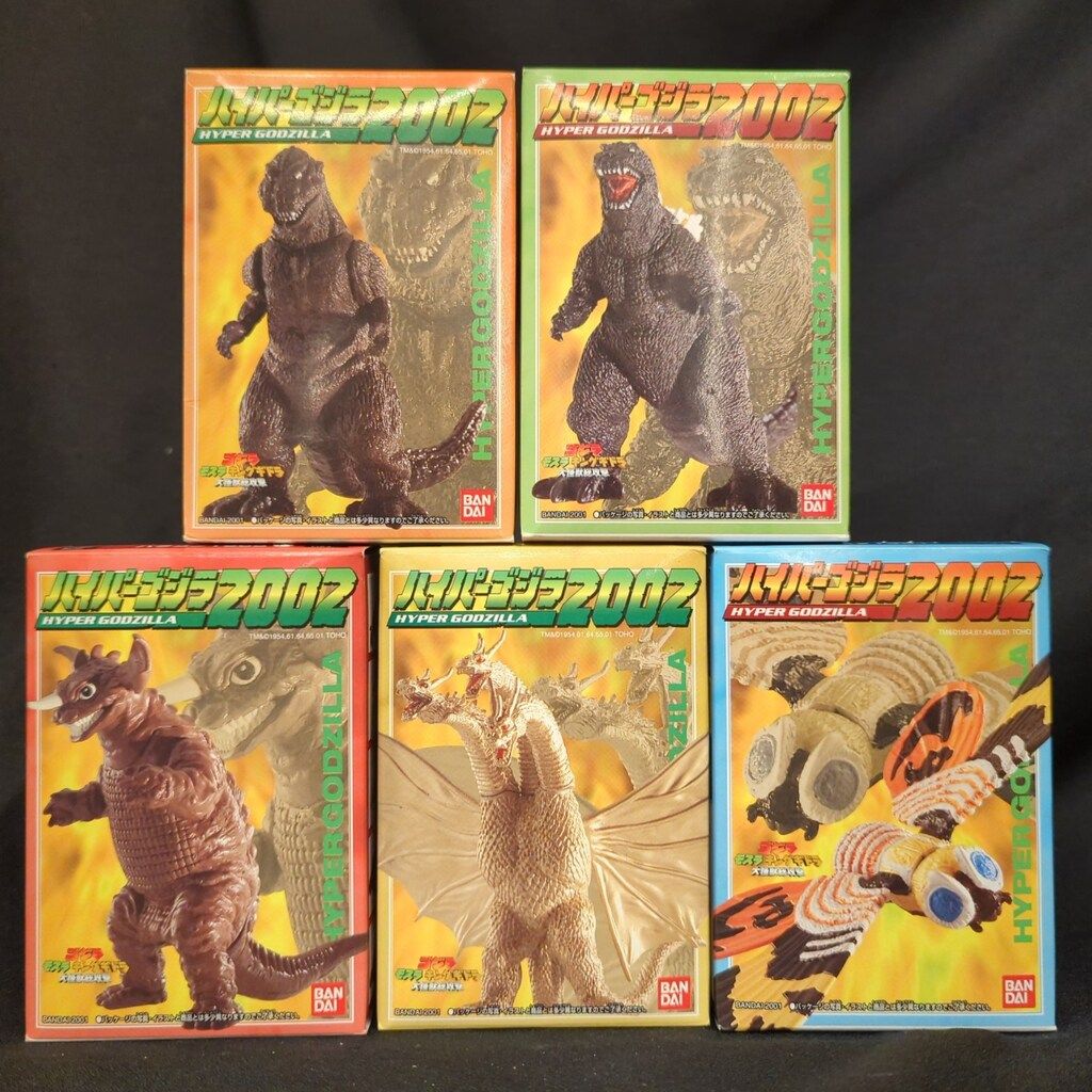 【再入荷】 バンダイ ハイパーゴジラ2002 全5種セット - メルカリ 特撮