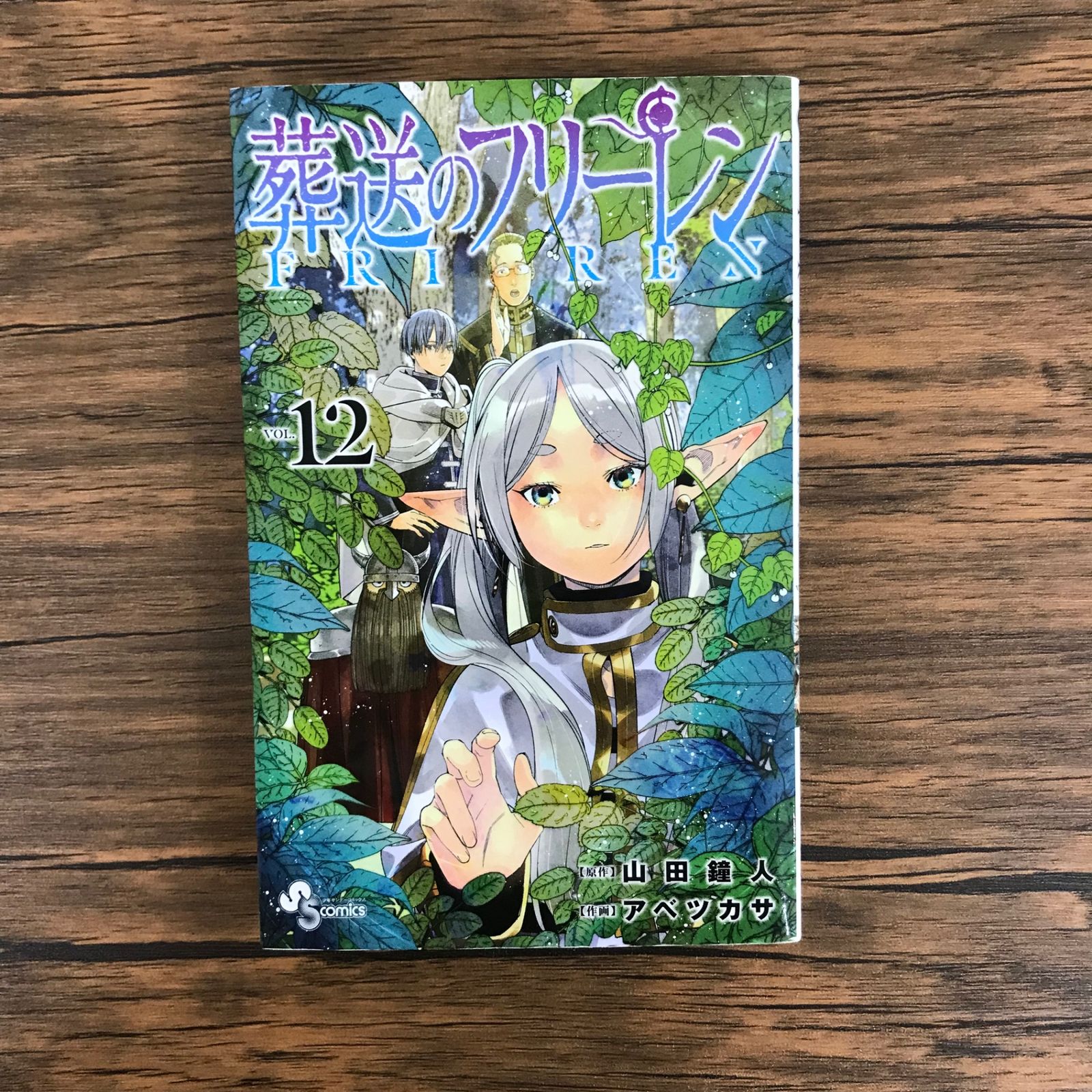 PSA10 葬送のフリーレン PR 敢闘賞 サイン タイトルカップ