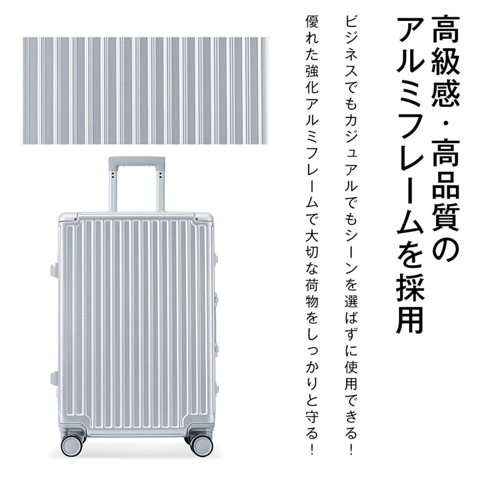 スーツケース｜Sサイズ｜機内持ち込み｜防水ポケット｜軽量｜ダイヤル式ロック｜1-3日用｜PP309928DAA