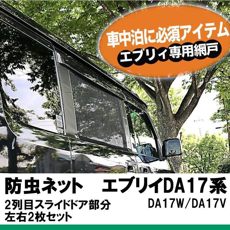 換気優先 キャンプや車中泊に最適