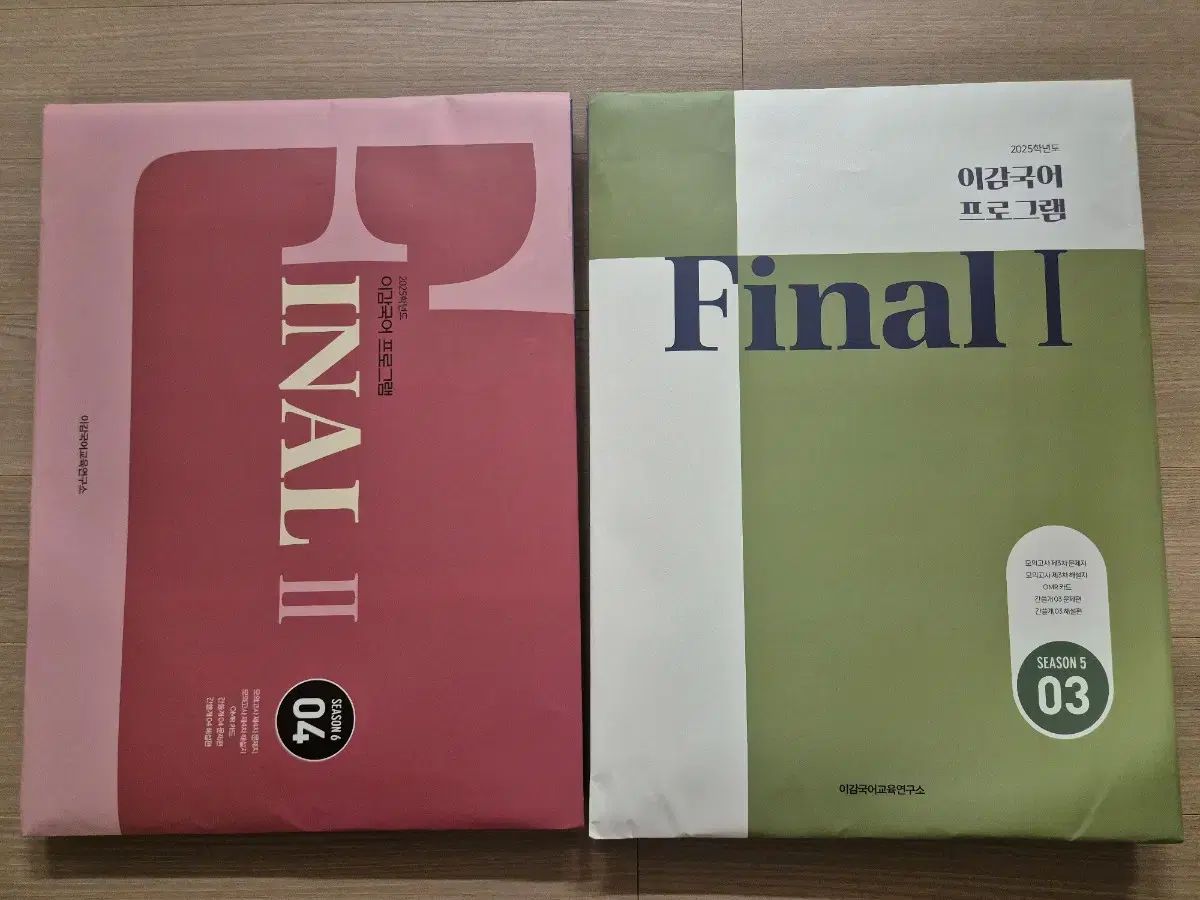 大学入試能力試験 9