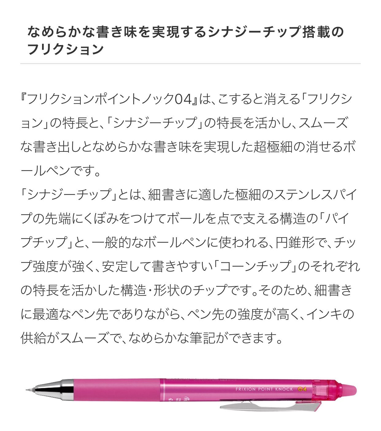 魅力的な価格 パイロットフリクションポイントノック替芯 0.4mm ブルー