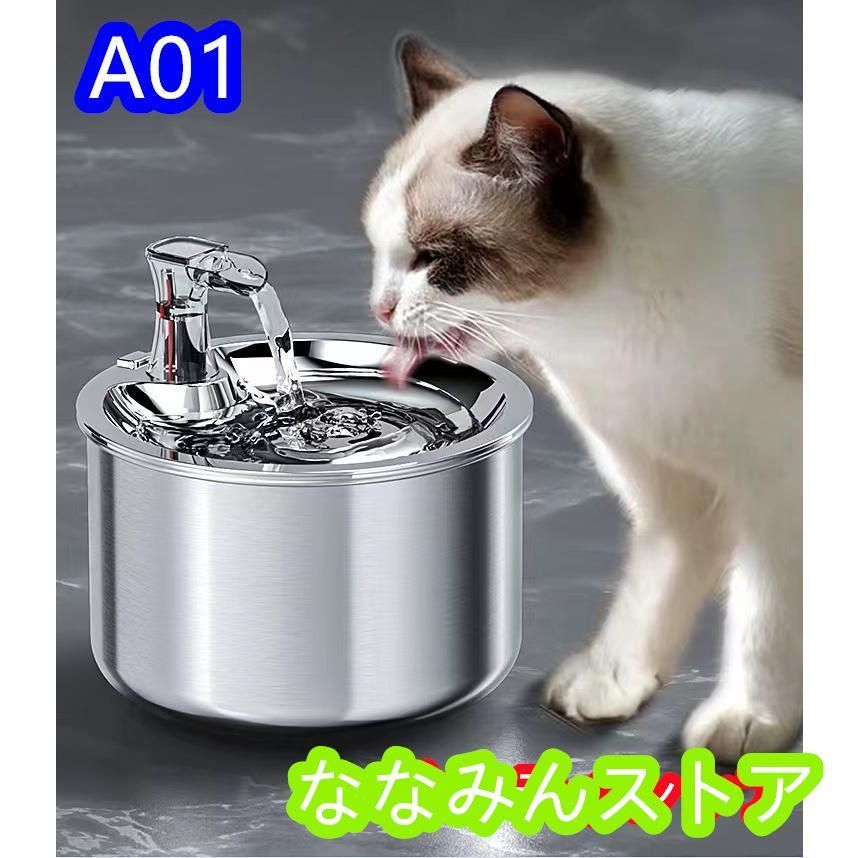 2種類の給水モード