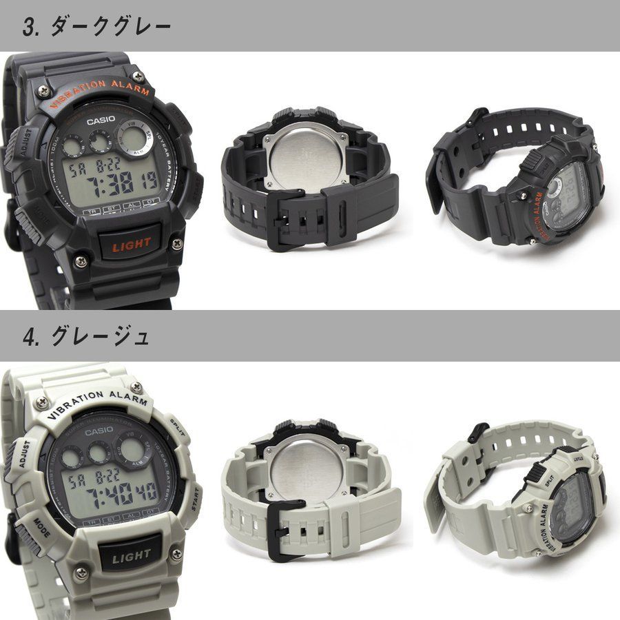 CASIO バイブレーション 振動 アラーム W735 男性 キッズ 腕時計-3