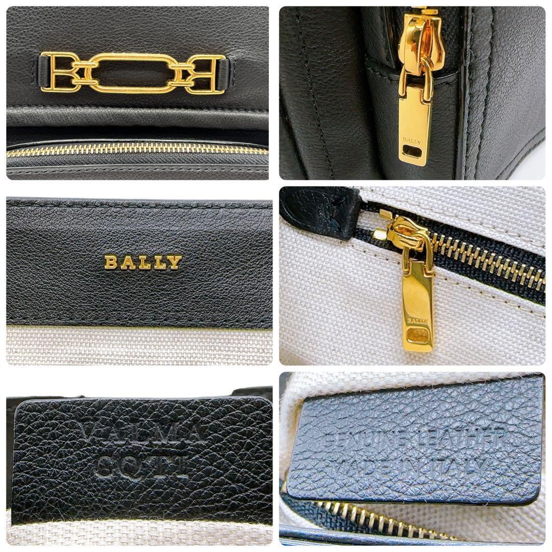 一点物 BALLY VALMA バリー リュックサック ブラック レザー送料無料