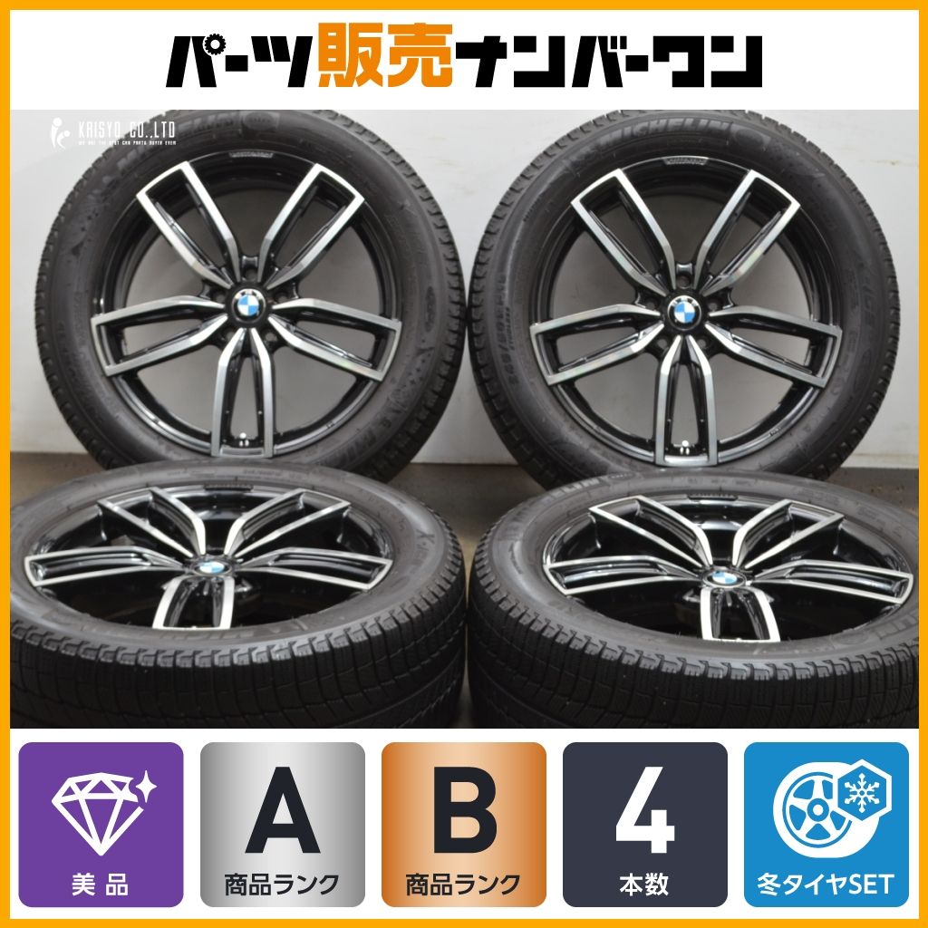 バリ溝 BMW G01 X3 G02 X4 純正サイズ ケレナーズ 19in 7.5J 32 112 製 ミシュラン X-ICE XI3 ZP 245 50R19 ランフラット
