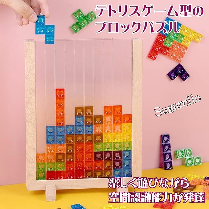 特価商品】Sugarello テトリス ゲーム 立体パズル 木製パズル 特価商品】Sugarello テトリス ゲーム 立体パズル 木製パズル