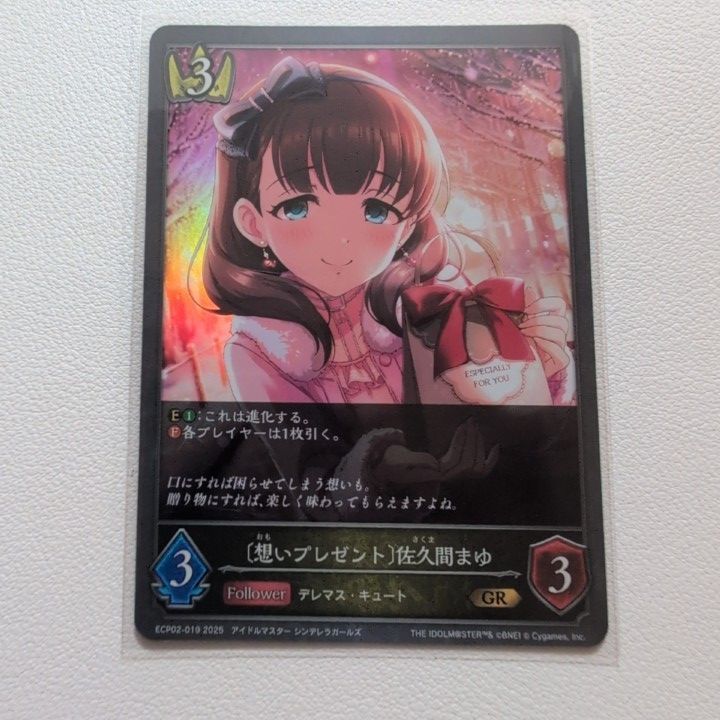 佐久間まゆ　まとめ売り 佐久間まゆ まとめ売り Amazon.co.jp: THE IDOLM@STER