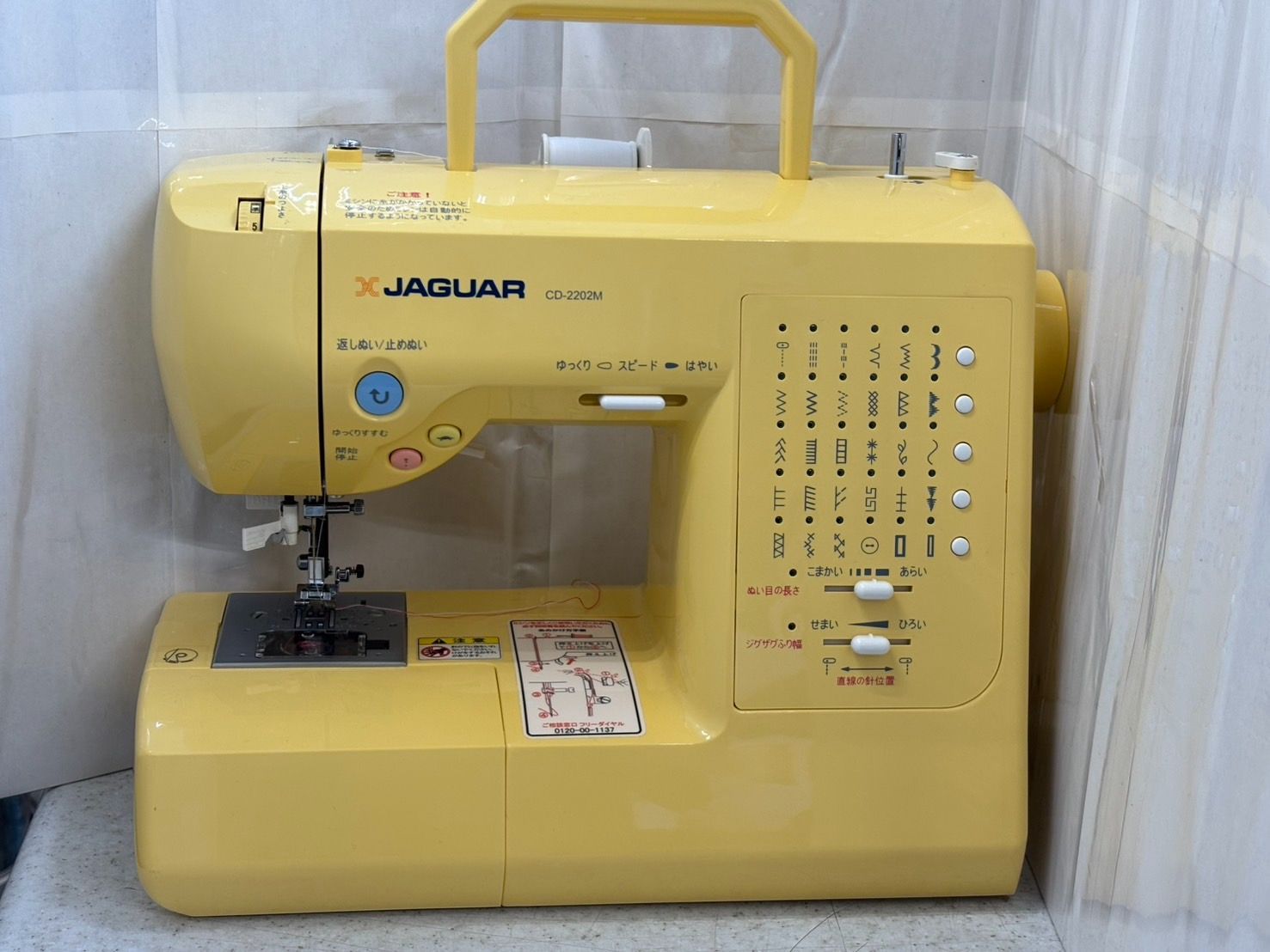 JAGUAR CD-2202W コンピューターミシン（¥10,000）