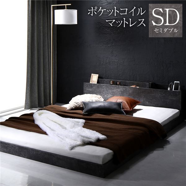 宮棚 照明 コンセント付きフロアベッドセミダブル/ポケットコイル