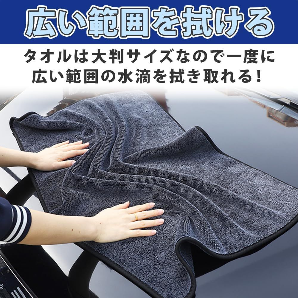 伸縮式洗車モップ＆大判タオルセット