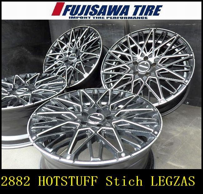 2882 B▲送料無料▲HOT STUFF Stich LEGZAS▲19x8.0J 5穴 PCD114.3 35◆4本