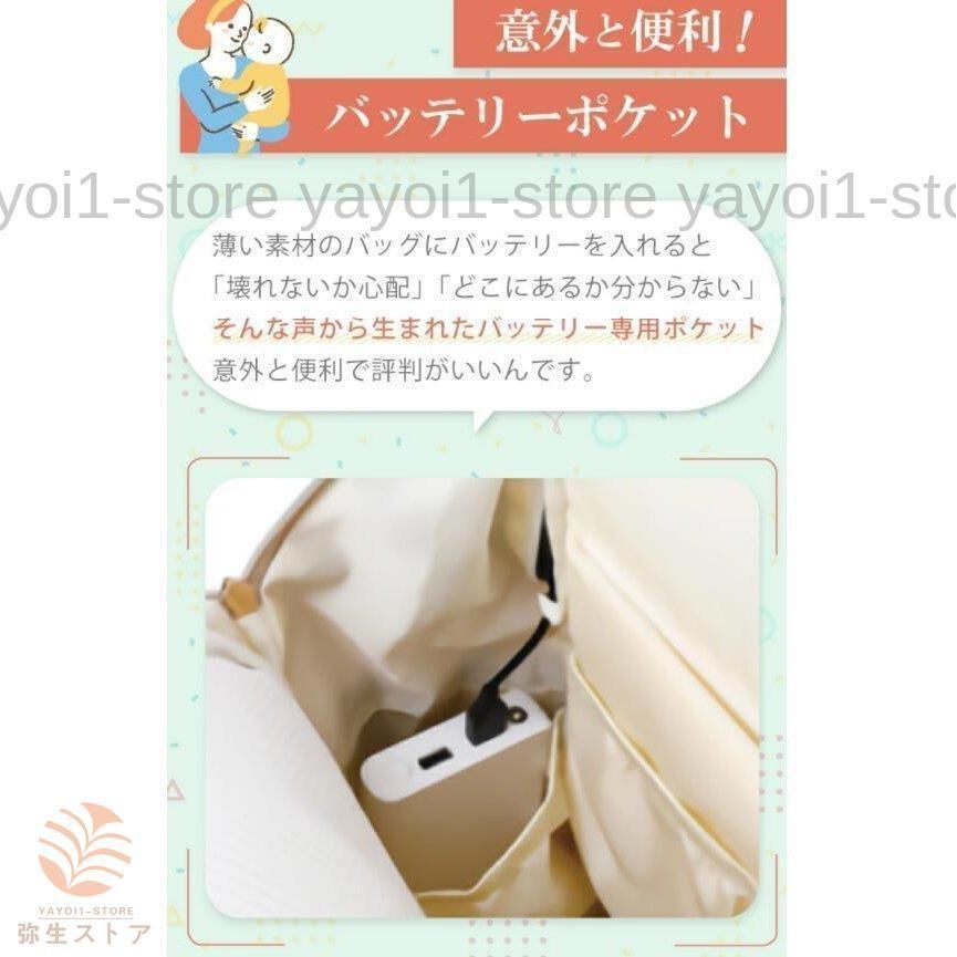 リュック