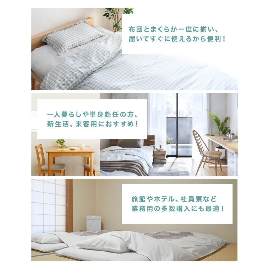 来客用
