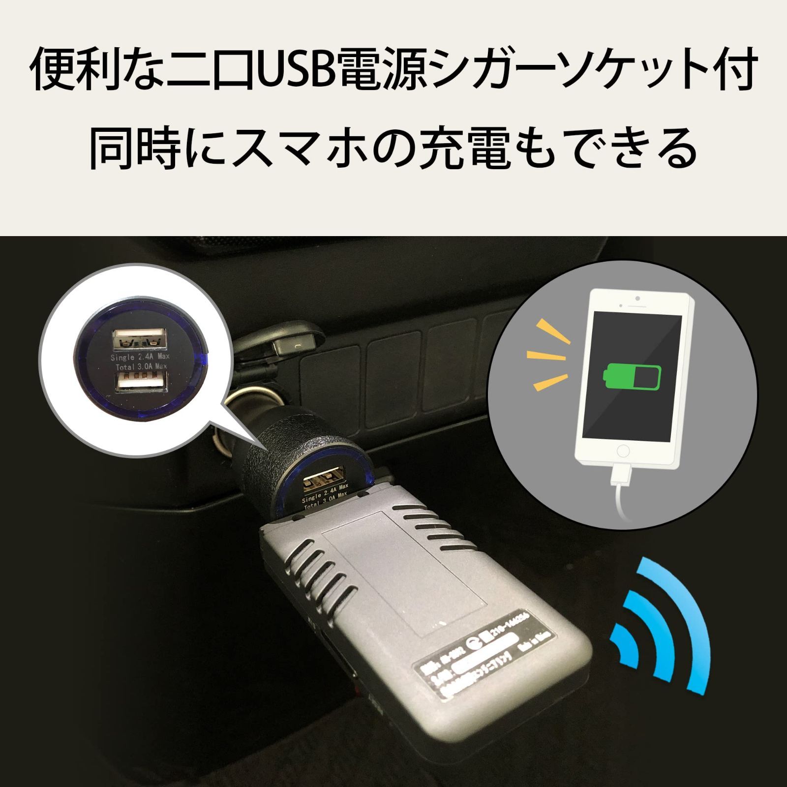 車載用Wi-Fiルーター 停車中でも利用