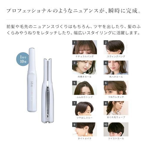 フィンガーアイロン|ReFa FINGER