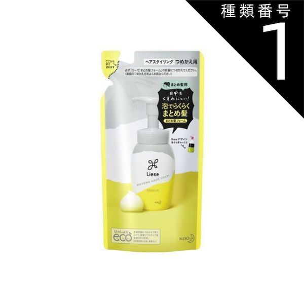 種類1 10個 まとめ買い 花王 リーゼ まとめ髪フォーム つめかえ用 180ml