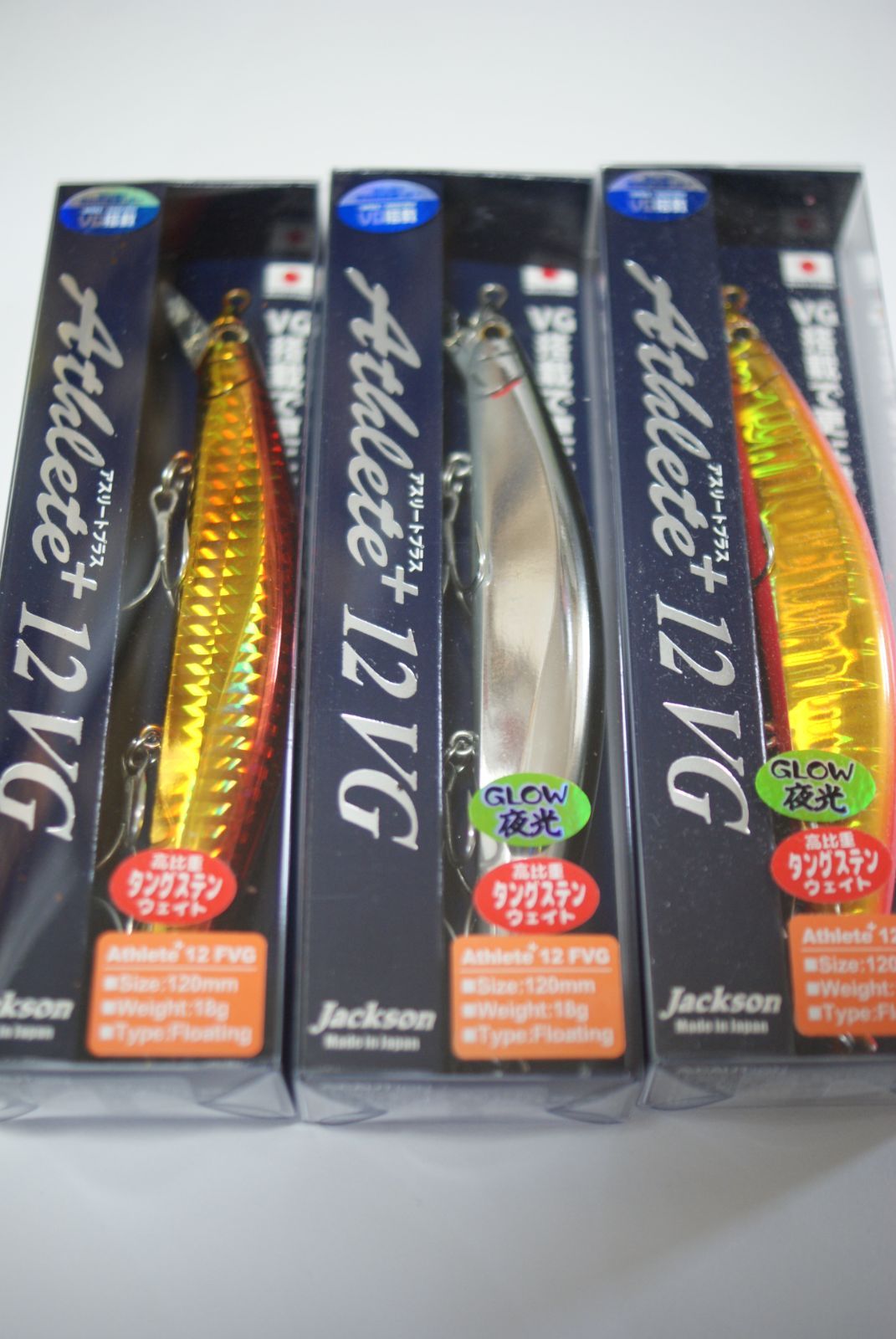 Jackson Athlete+ 12 VG 5個セット