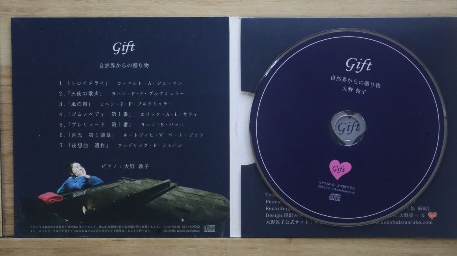 【中古】 きみのとなり/ＣＤ/TRAD-1024 □[廃盤] 湯木慧 アルバムCD「EPILOGUE」□ ゆきあきら