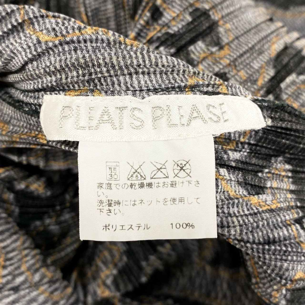 17h20 PLEATS PLEASE ISSEY MIYAKE プリーツプリーズ イッセイ