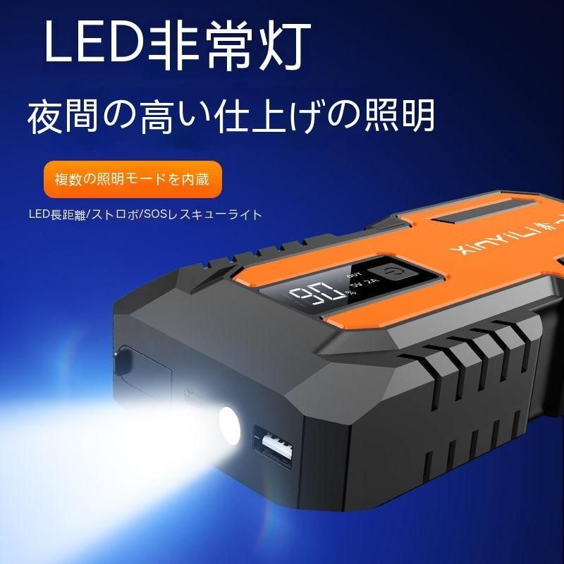 バイク 非常用