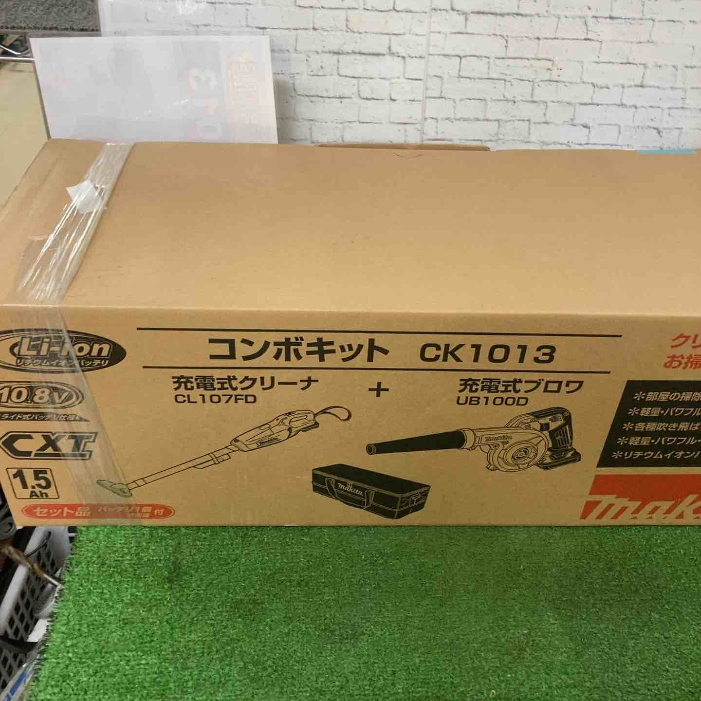 ☆マキタ(makita) コンボキット CK1013【町田店】 【公式通販】