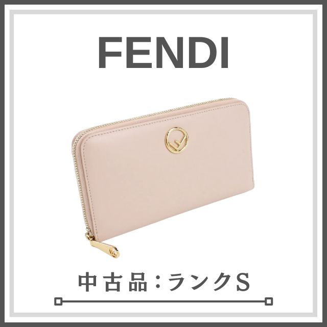 新品同様！未使用中古品】FENDI フェンディ エフイズ 8M0299 長財布