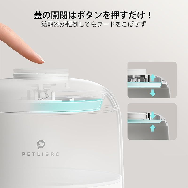 充電式