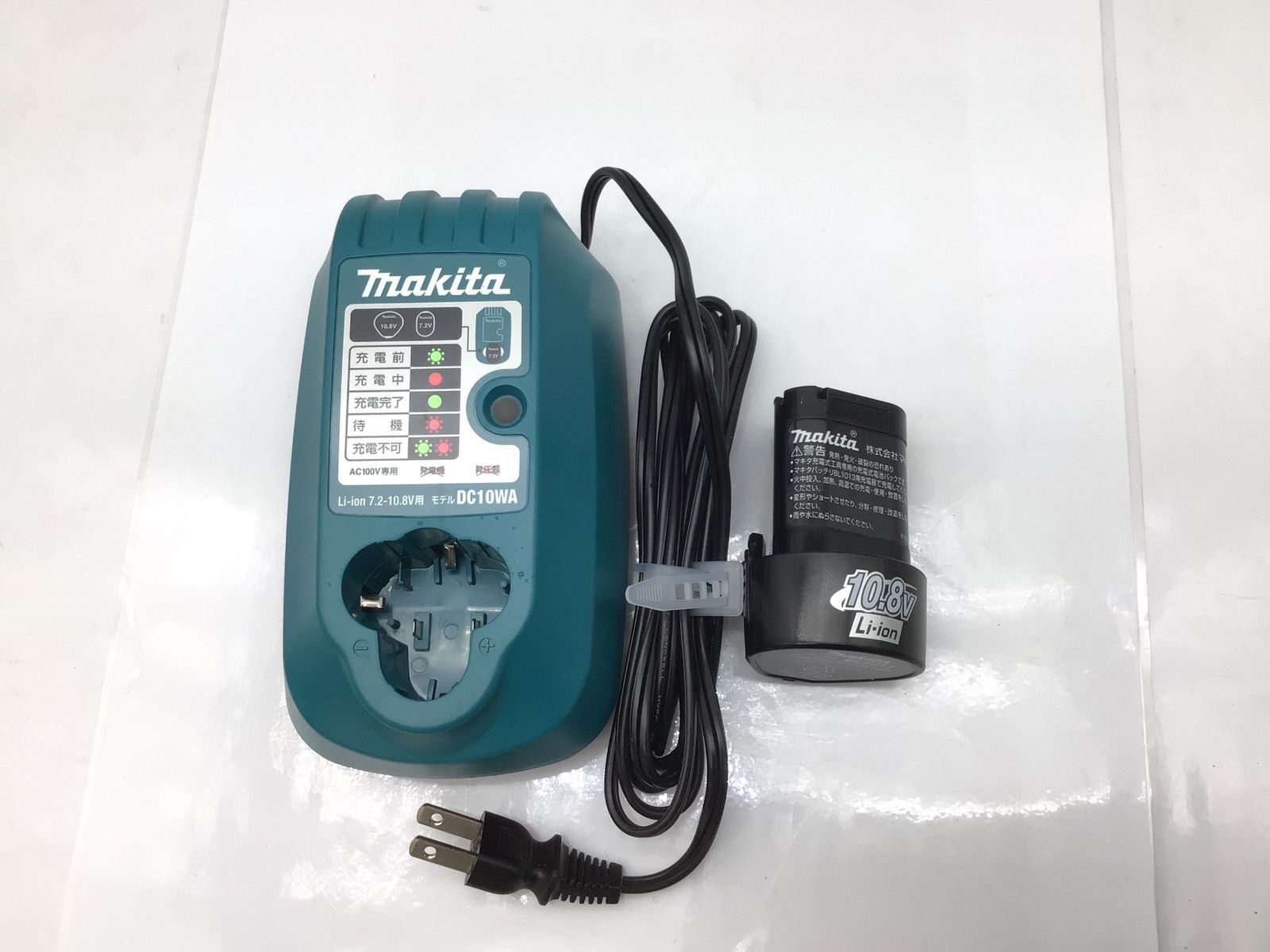 10.8v充電式レシプロソー