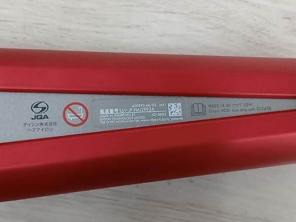 dyson Dyson Corrale HS03 RBN BX [レッド/ブライトニッケル