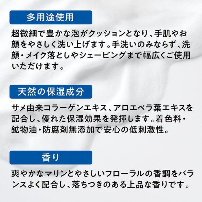  サラヤ マリンホイップ 5 kg 23489 除菌剤 抗菌剤 衛生日用品