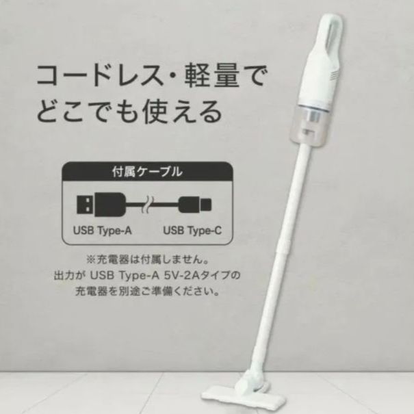 リクエスト商品【再入荷 ホワイトカラー】NITORI ニトリ コードレス