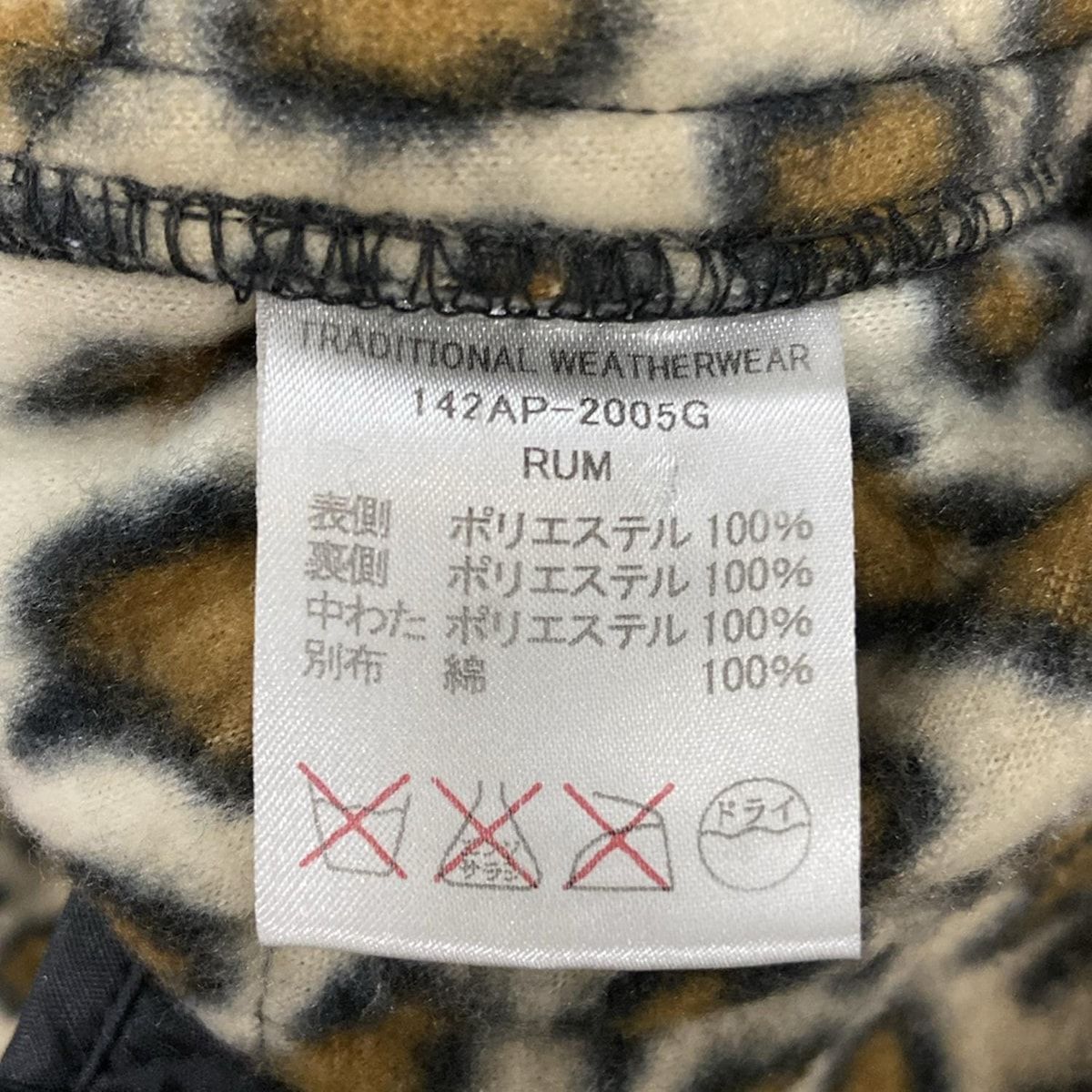 TRADITIONAL WEATHERWEAR トラディショナルウェザーウェア コート サイズ34 M レディース - 黒 長袖 キルティング 中綿 秋 冬 GULLKHAN_COM