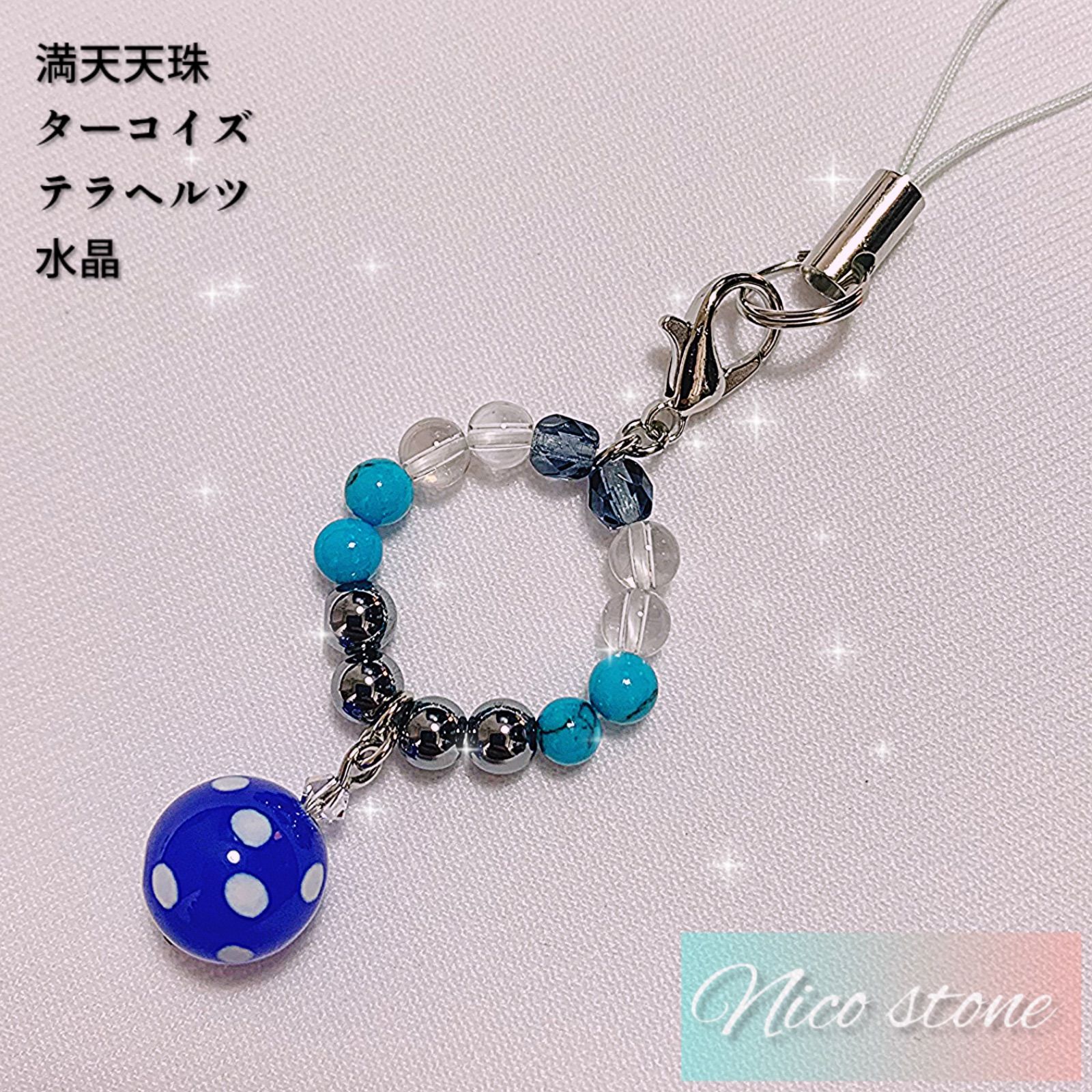 新商品】指輪型満天天珠ストラップ｜願いを叶えるお守りに - メルカリ